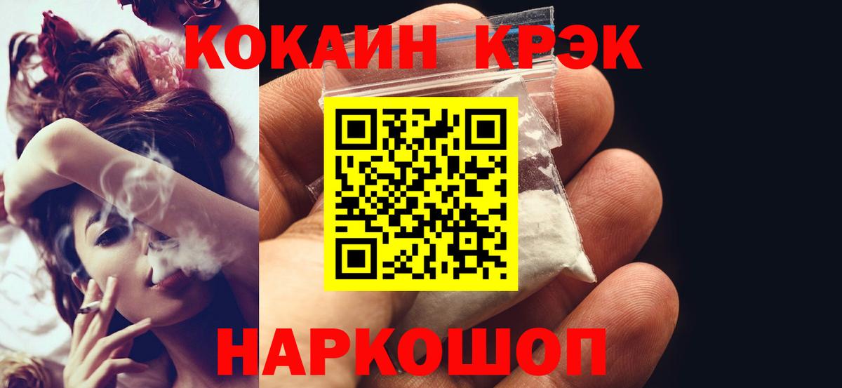 COCAIN Колумбийский Когалым