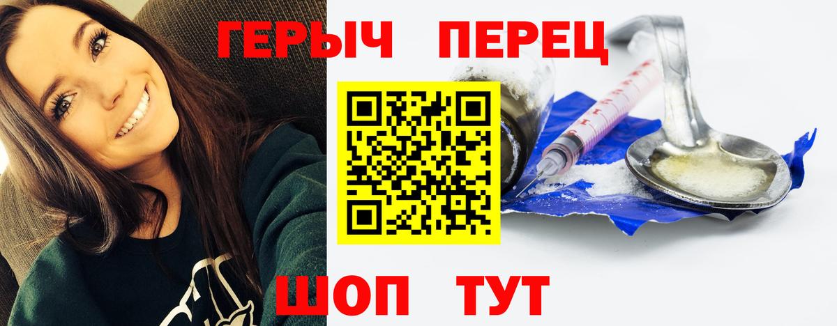 Когалым  Героин Афган  Вход с VPN 