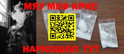 стафф Комсомольск-на-Амуре