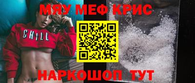 стафф Комсомольск-на-Амуре