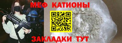 стафф Комсомольск-на-Амуре