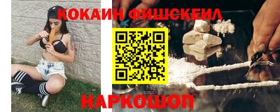 стафф Комсомольск-на-Амуре
