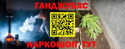 таблы Коммунар
