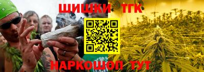 стафф Комсомольск-на-Амуре