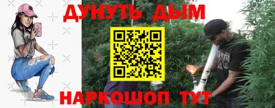 стафф Комсомольск-на-Амуре