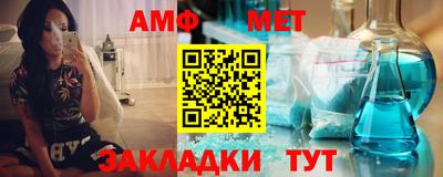 таблы Коммунар