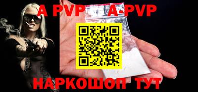 таблы Коммунар