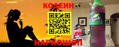 стафф Комсомольск-на-Амуре