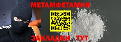 таблы Коммунар
