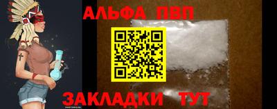 таблы Коммунар