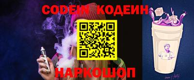 стафф Комсомольск-на-Амуре