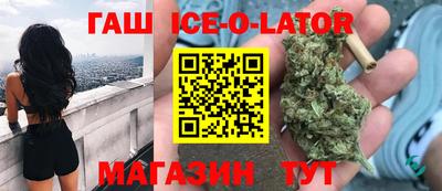 стафф Комсомольск-на-Амуре