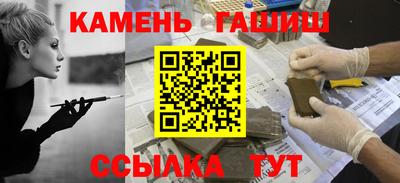 стафф Комсомольск-на-Амуре