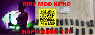 стафф Комсомольск-на-Амуре