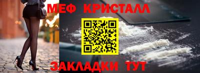 стафф Комсомольск-на-Амуре
