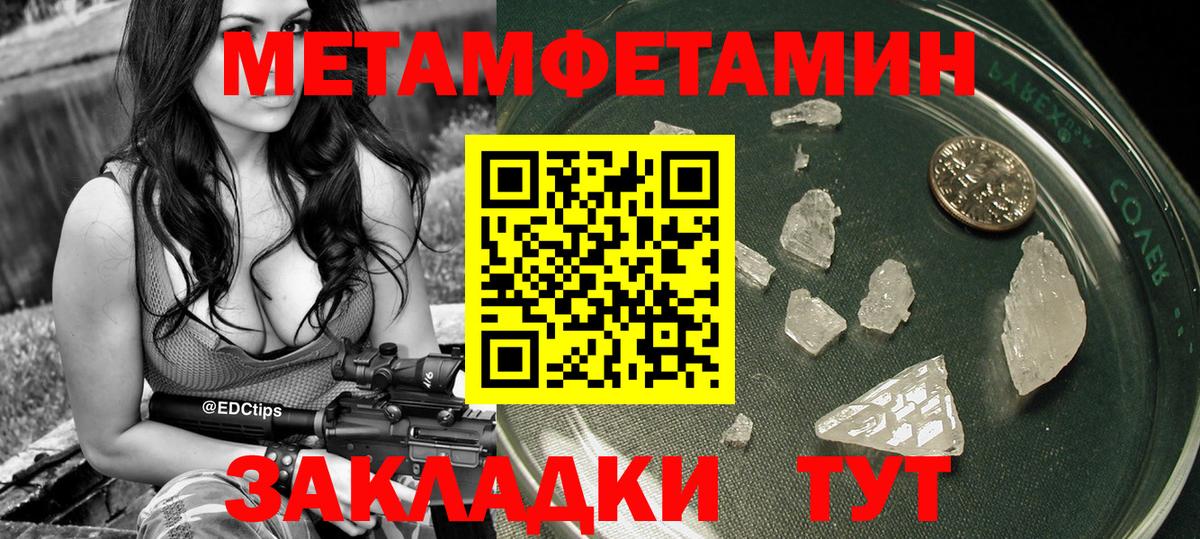 Когалым  МЕТАМФЕТАМИН витя  МЕТАМФЕТАМИН  Вход с VPN 