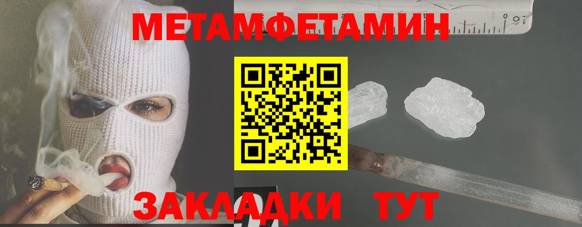 Первитин витя Когалым