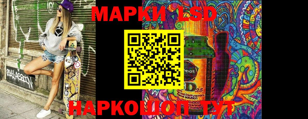 даркнет сайт  Вход с VPN  Когалым  Наркотические марки 1,5мг 